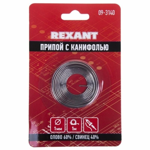 Припой 09-3140 ∙ Припой с канифолью REXANT, 1 м, Ø1.0 мм, (олово 60%, свинец 40%), спираль, блистер