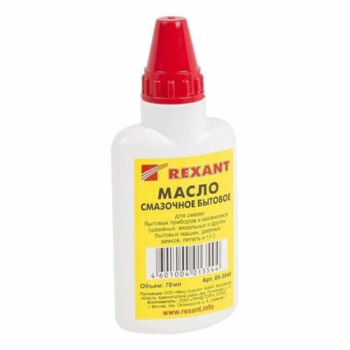 Масло 09-3941 ∙ Масло бытовое смазочное REXANT, 100 мл, масленка ∙ кратно 10 шт