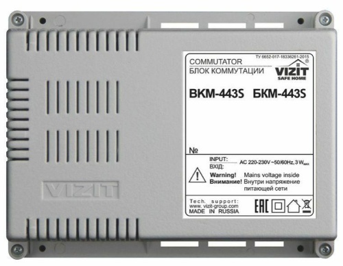 Коммутатор линии БКМ-443S