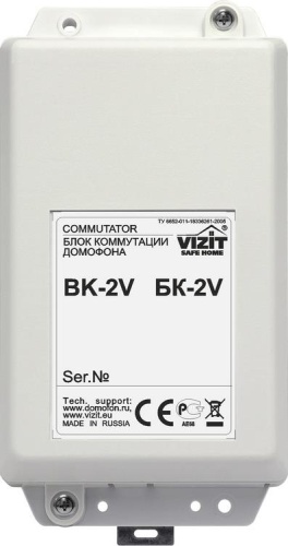 Коммутатор линии БК-2V