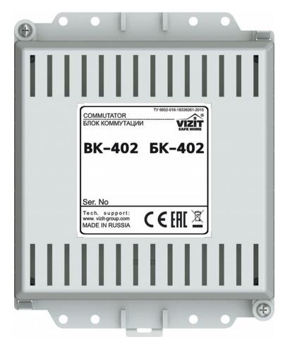 Коммутатор линии БК-402