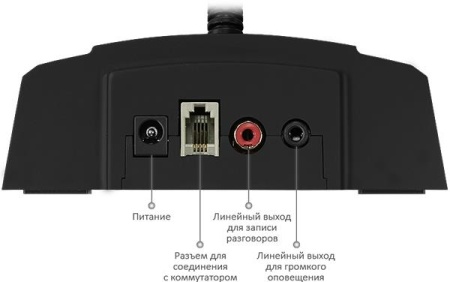 Устройство переговорное S-640