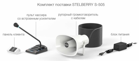 Устройство переговорное S-505
