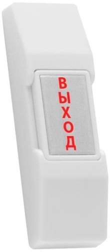 Кнопка выхода SS-075 (Silver)
