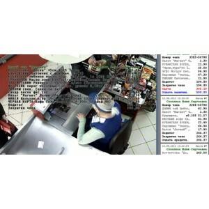Модуль ПО TRASSIR ActivePOS-2 (Не для SetRetail)