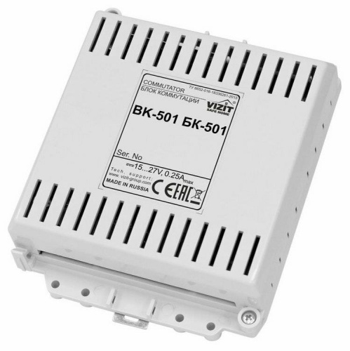 Коммутатор линии БК-501