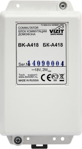 Коммутатор линии БК-A418