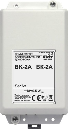 Коммутатор линии БК-2А