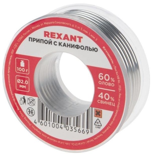 09-3223 ∙ Припой с канифолью REXANT, 100 г, Ø2.0 мм, (олово 60%, свинец 40%), катушка, блистер