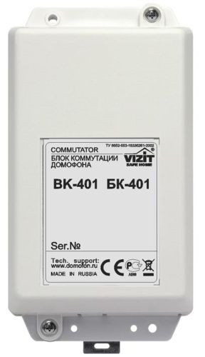 Коммутатор линии БК-401
